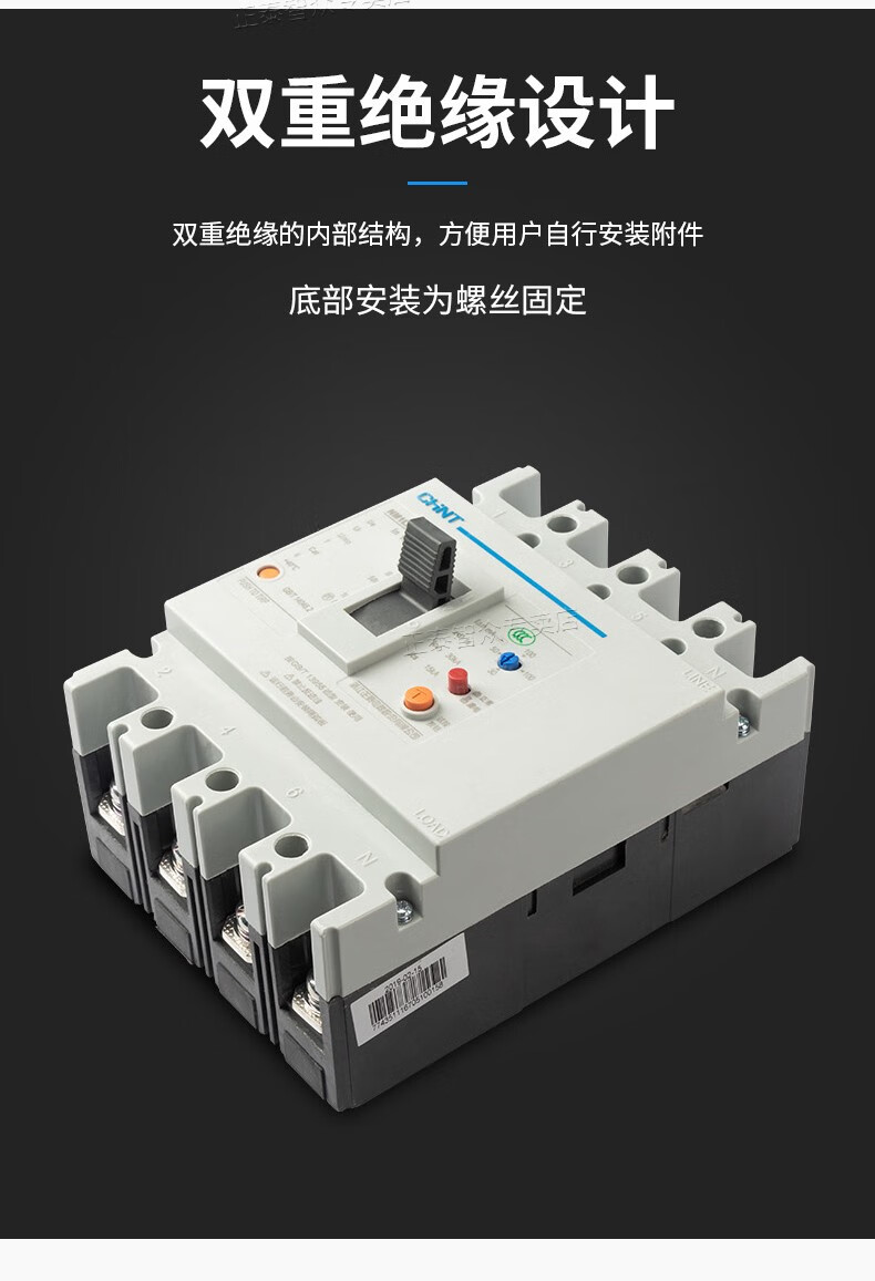 正泰塑殼漏電斷路器nm1le三相四線漏電保護器4p多規格可選225a4p