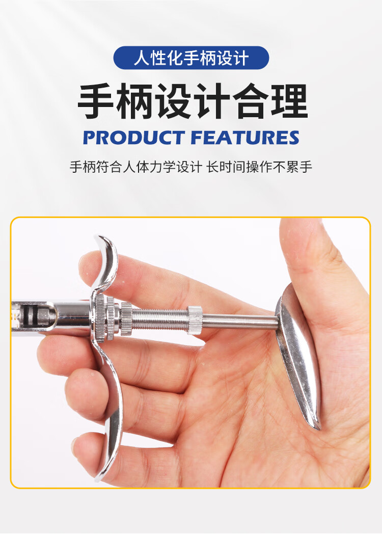 佳善兽用连续注射器猪用疫苗可调注射器打针用兽医器械c型连续注射器