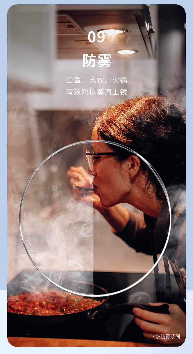 目戏眼镜片防蓝光非球面近视超薄定制配镜1.741.