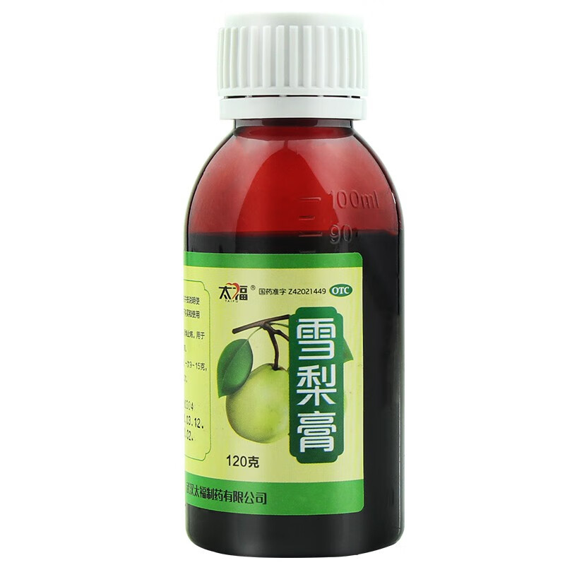 太福 雪梨膏120g清肺热 润燥止咳 用于干咳,久咳 止咳药 标准装