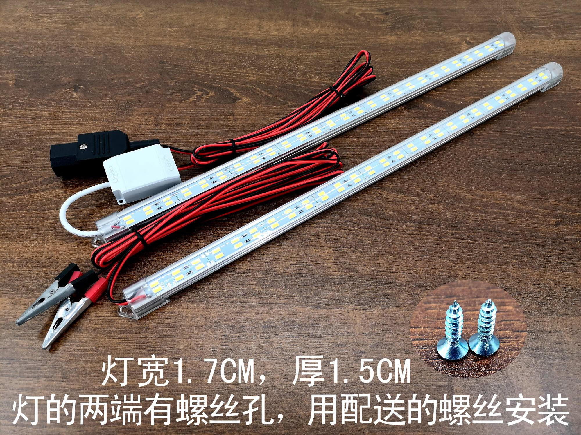 led硬灯条夜市摆摊灯超亮12伏led灯条车用接电池电瓶地摊灯夜市灯 12v