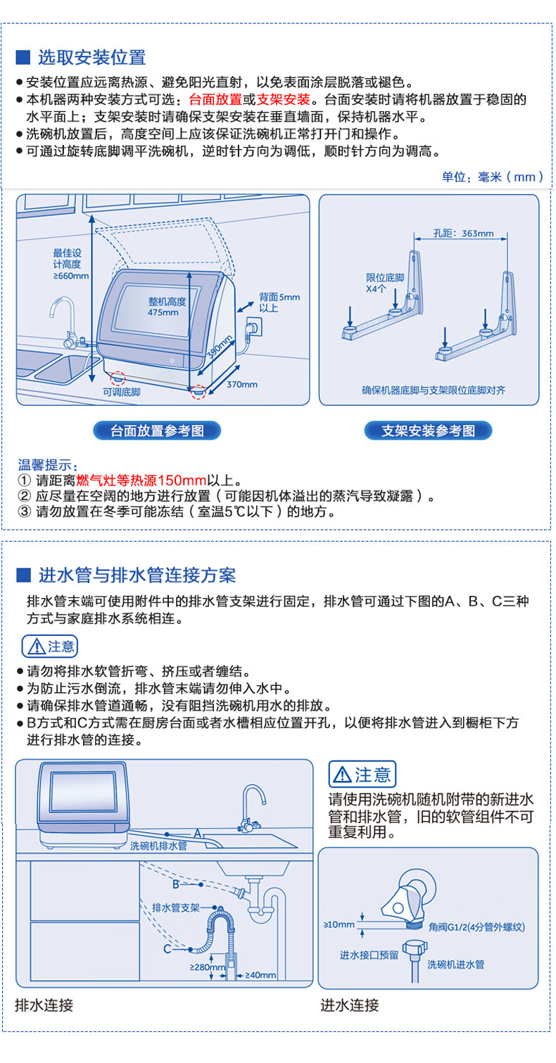 海尔(haier)全新升级 小海贝 6套容量 进口变频电机