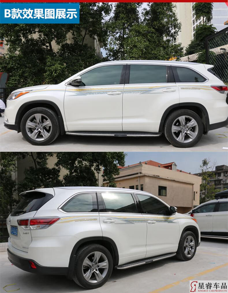 适用于15款汉兰达车身彩条贴纸腰线个性拉花改装丰田汉兰达车贴纸