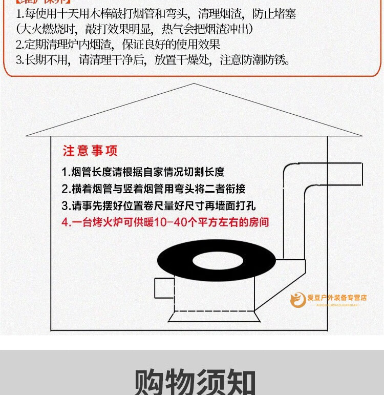 新款柴火炉 烤火炉子 农村家用取暖柴火炉带桌面回风