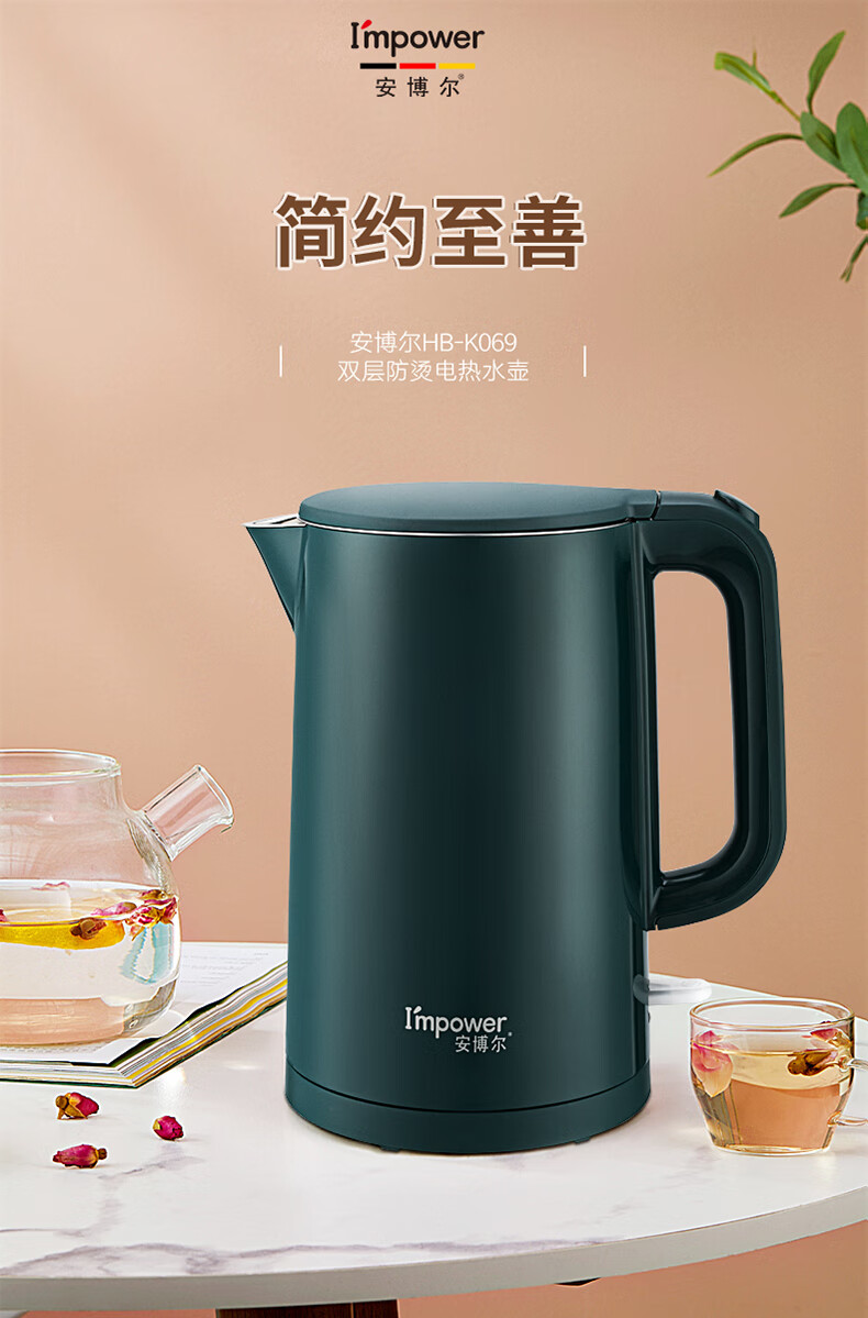 安博尔电热水壶家用烧水壶15l大容量电水壶煲水壶304不锈钢烧开水壶快