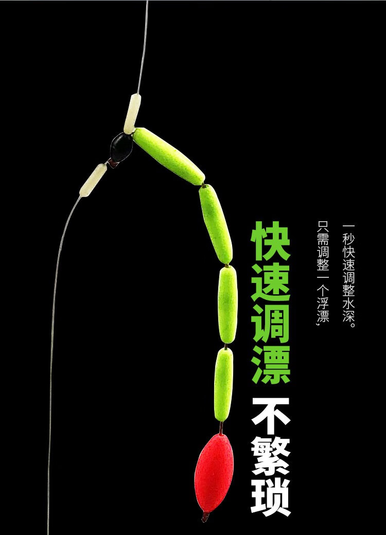 鼠尾七星漂线组海夕朝天钩 高灵敏 野钓传统钓立漂醒目鱼线装备套 壹