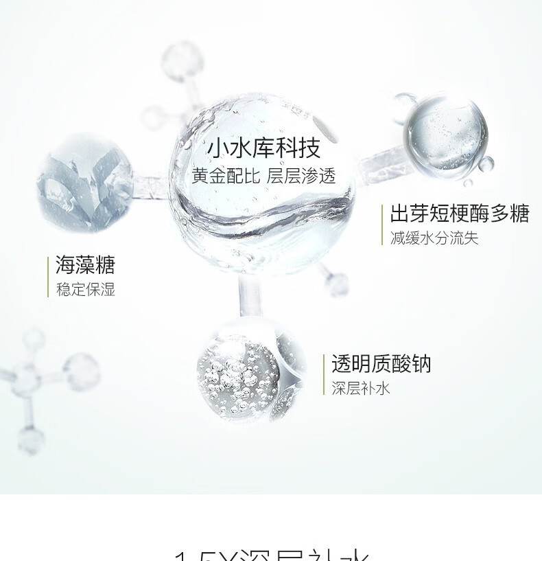 一叶子护肤品套装礼盒女补水保湿收缩毛孔滋润肌肤植物酵素化妆品官方 【洁面乳 100g】