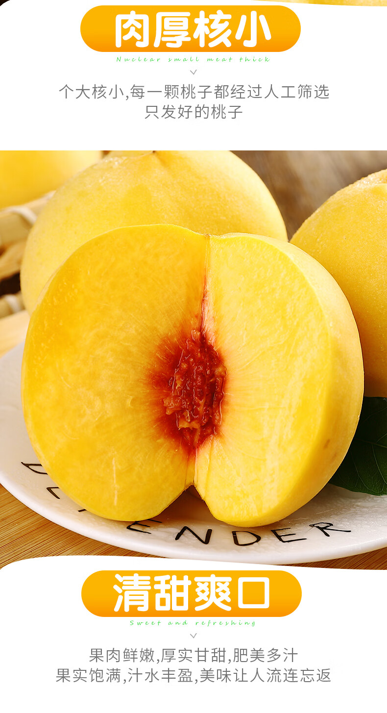 黄桃新鲜水果应当季时令孕妇大果蜜桃毛脆桃子2斤