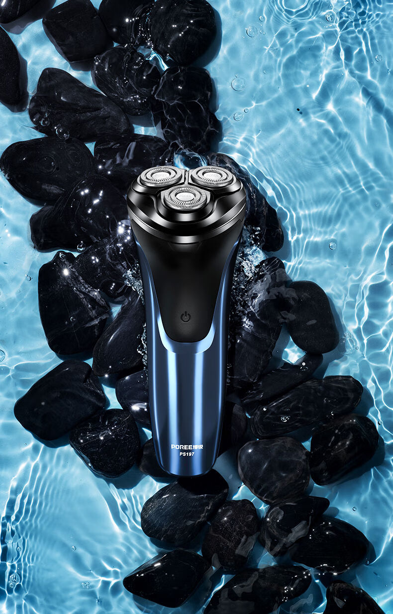 飞科博锐剃须刀全自动电动刮胡刀男士充电式胡须刀全身水洗快充 ps190