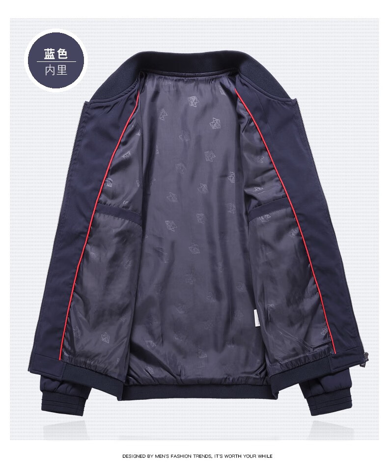 金盾 夹克男2020秋冬季新款男士外套立领风衣商务休闲防水防风男装