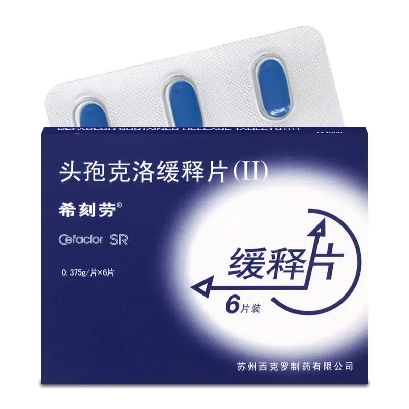 希刻劳 头孢克洛缓释片0.