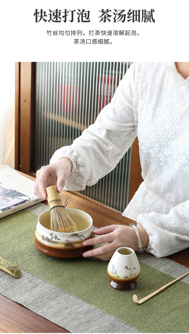 器酋日式茶筅宋代点茶器套装竹抹茶刷子工具茶具套装抹茶碗日本百本立