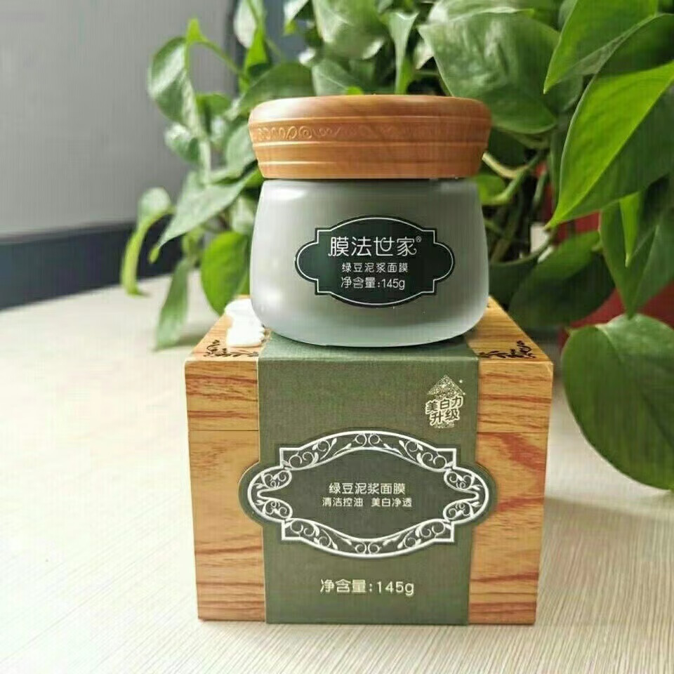膜法世家绿豆泥面膜清洁泥膜淡化痘印补水保湿樱桃珍珠逆时空泥膜 1瓶