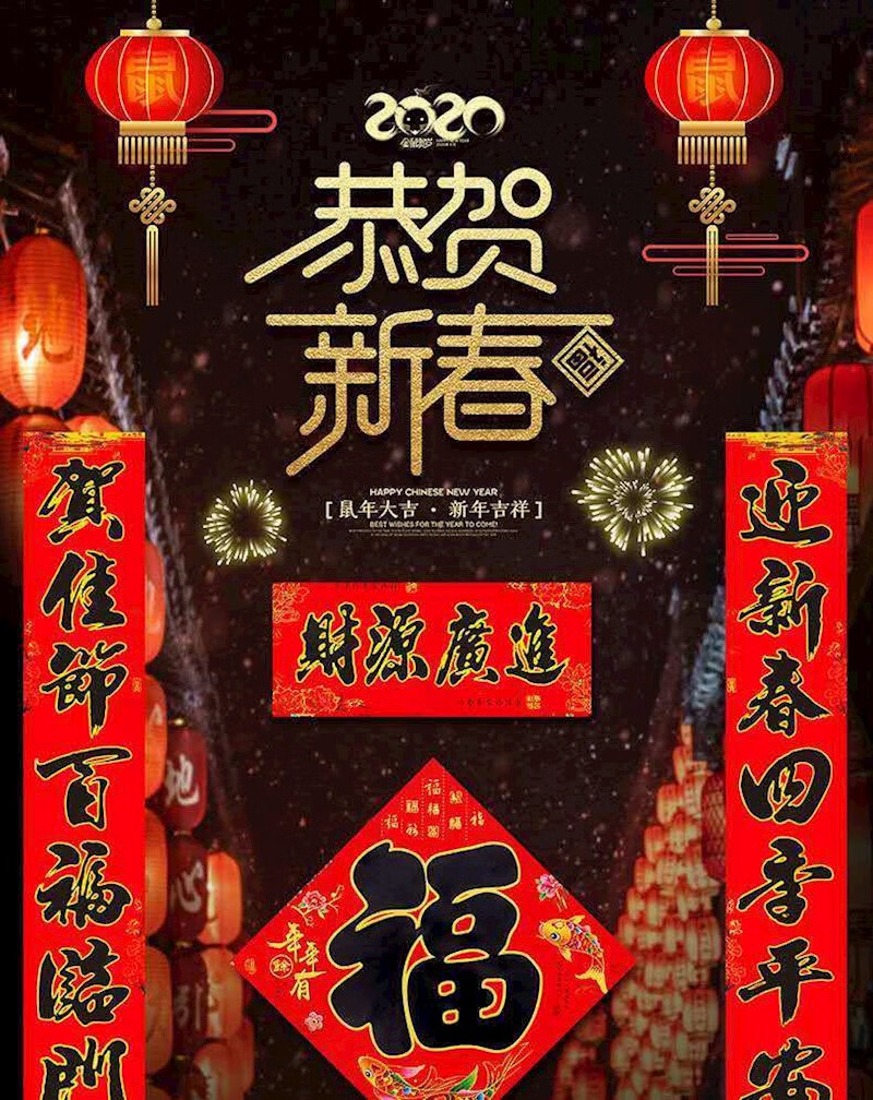 2021牛年春节烫金黑字年画对联家用福字门贴新年春联年货大全 1.