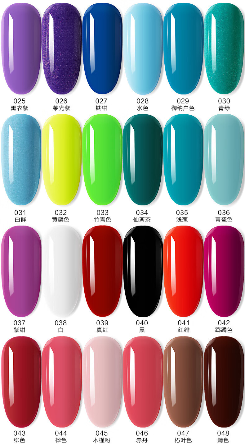 美甲工具套装全套甲油胶开店初学者做指甲油led光疗机灯 联系客服换48