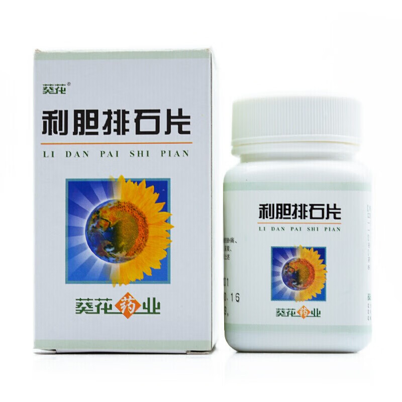 葵花利胆排石片80片胆结石r1盒