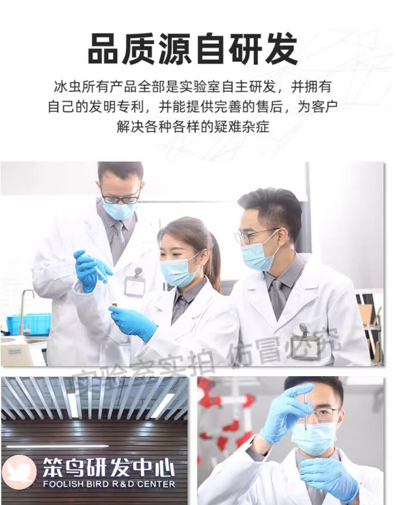 冰虫皮革除味剂真皮床沙发家具车内皮座味剂革除甲醛去除TVOC椅去除甲醛TVOC喷雾剂 皮革除味剂500ml详情图片14