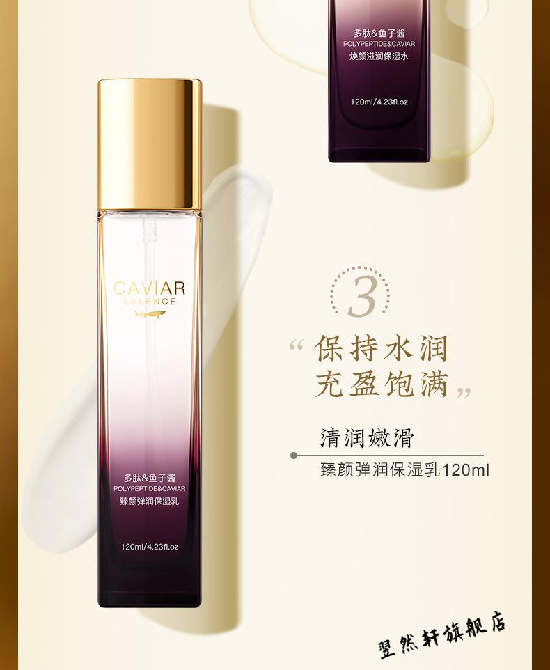 欧佩（O'KADY）【旗舰】欧佩九件套多肽鱼子酱护肤品套装补水保湿抗紧致修护乳 欧佩臻美亮颜修护九件套装1盒