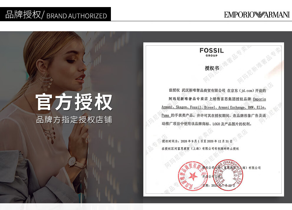 明星同款镶钻石英腕表情人节送女友 ar1908 (优雅款)【图片 价格 品牌