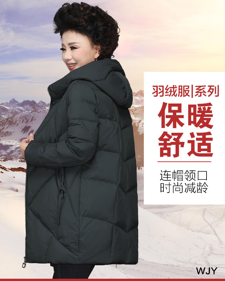 老奶奶老太太中款羽绒服妈妈羽绒服中长款中老年人女秋冬外套奶奶装