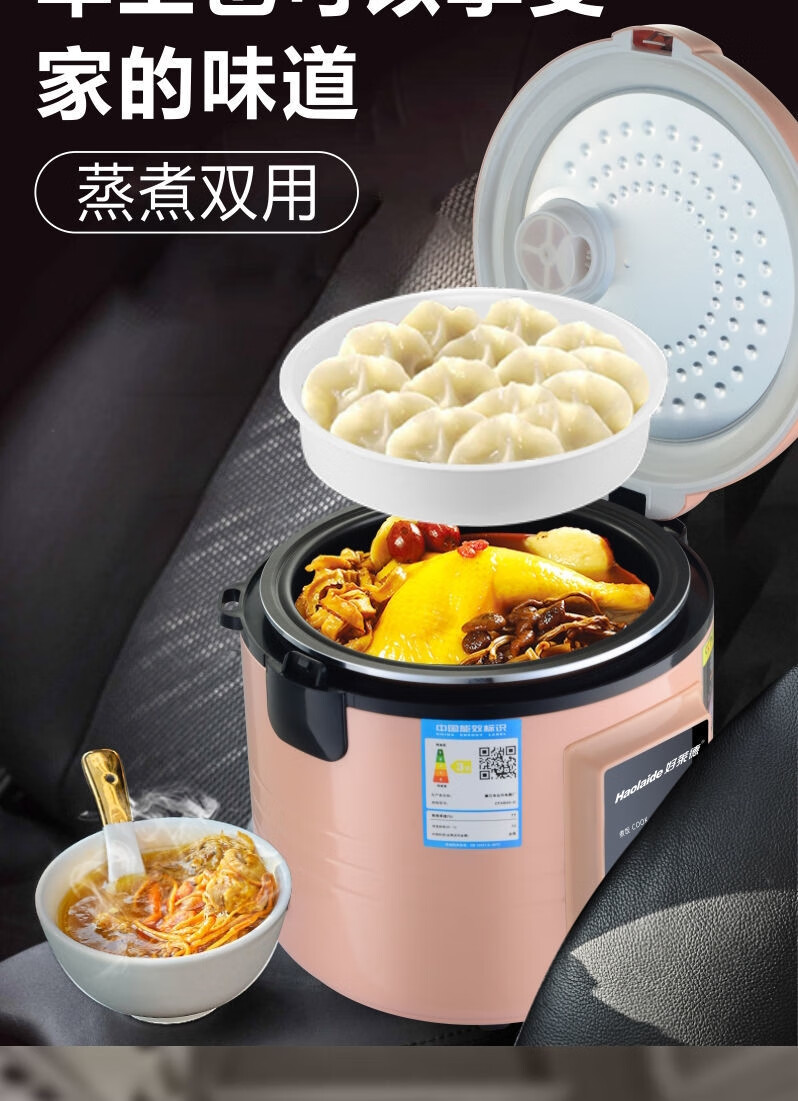 苏泊尔supor同款多功能车载电饭煲24v大货车12伏自驾游两用小车用专用