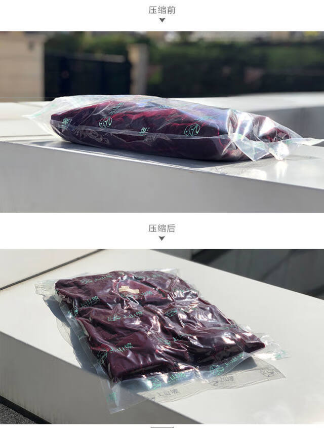 真空压缩袋羽绒服手卷式免抽气收纳衣服衣物旅游收纳袋密封真空袋35