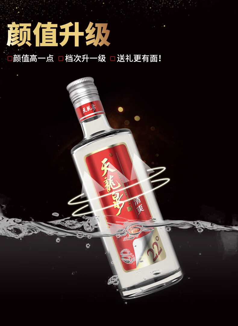 桂酒馆广西天龙泉酒二代清爽低度酒500ml35度1瓶