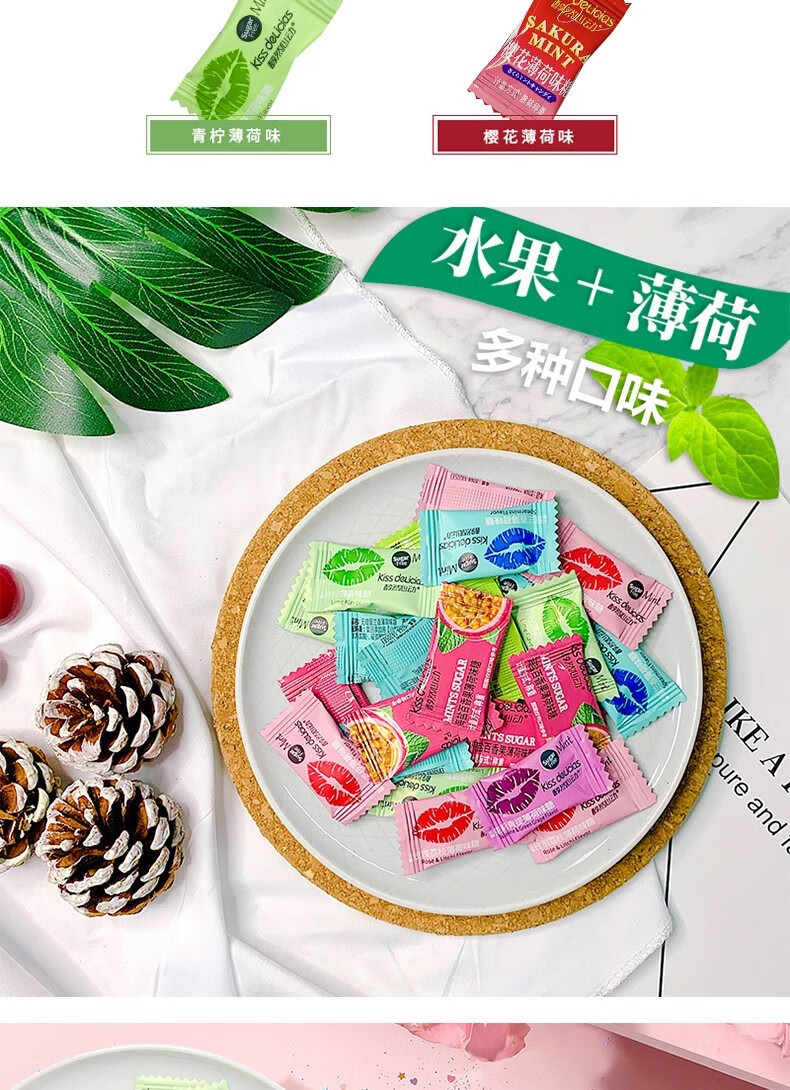 薄荷糖海底捞抖音薄荷糖醇然心动多口味混合糖火锅店糖 海盐菠萝50g