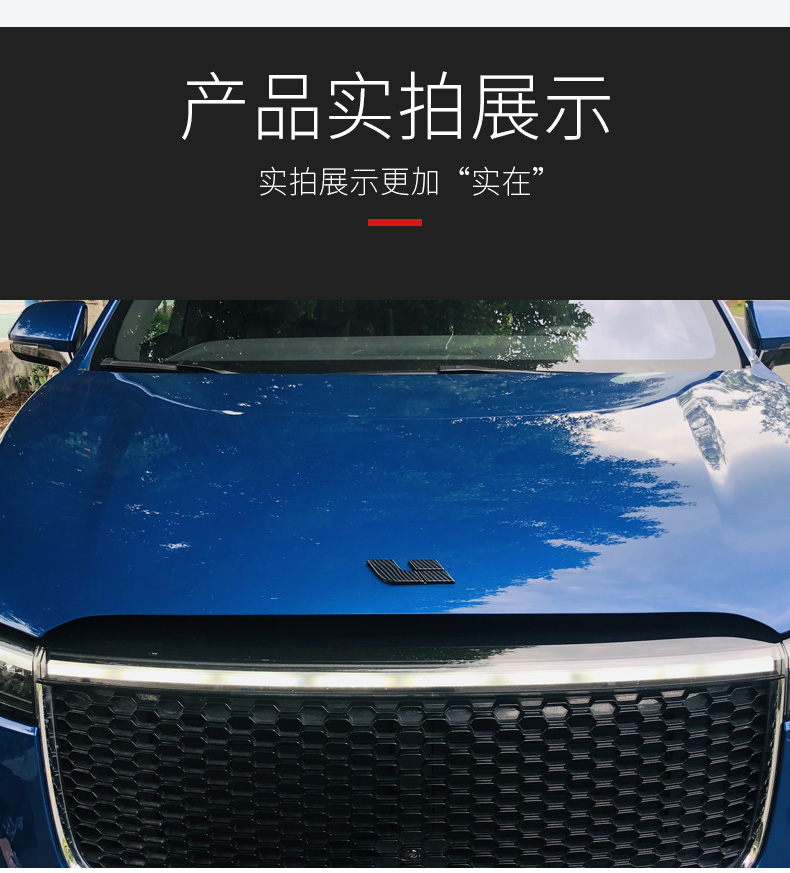 理想one车头标适用于碳纤纹前后车标贴运动时尚外饰视觉提升外饰档次
