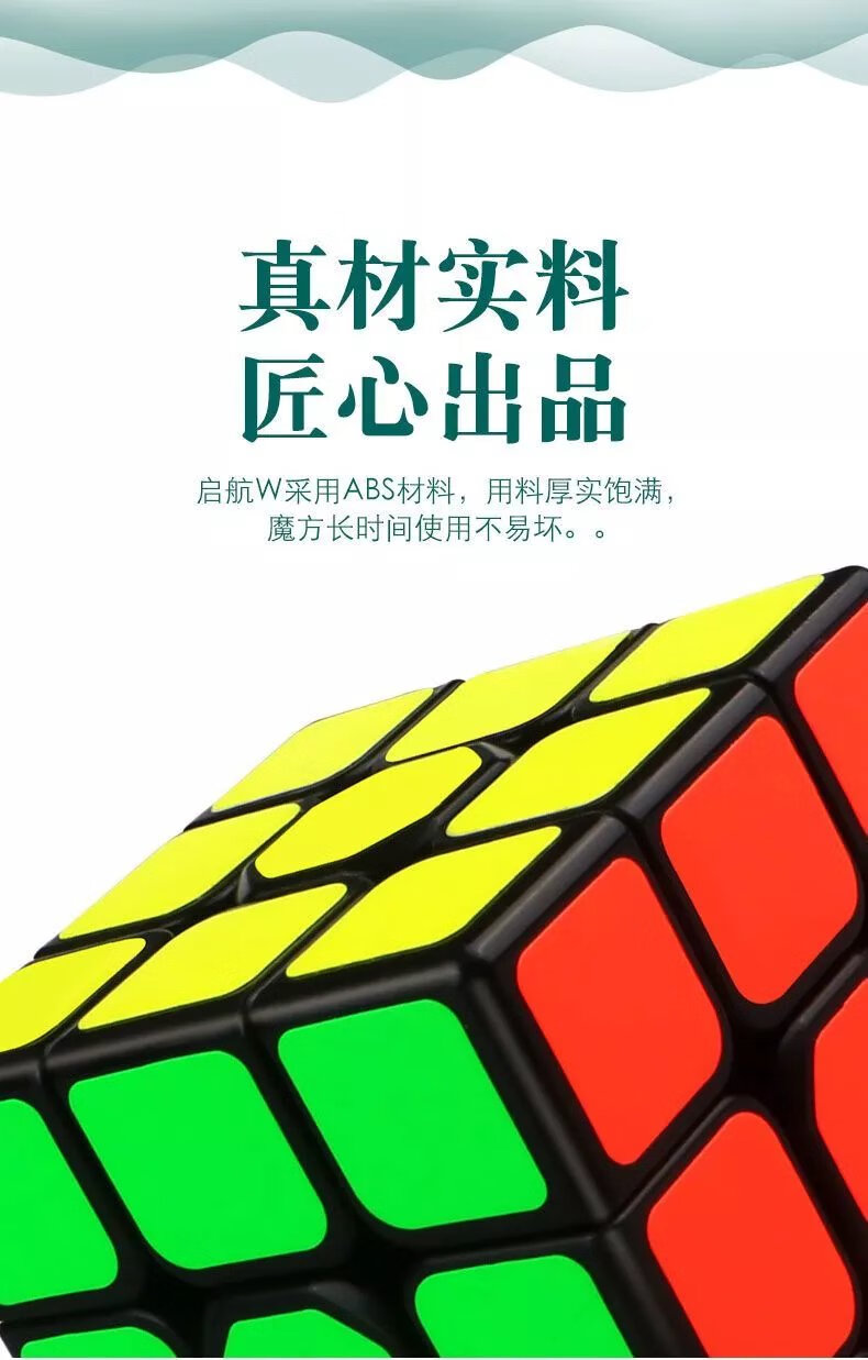 12，二三四五堦魔方比賽專用順滑2345初學者全套套裝玩具 二堦+三堦(實色)