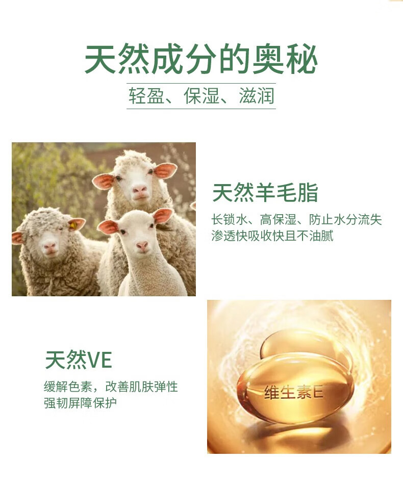 梦禾澳洲同款凡士林绵羊油面霜滋润不油腻深层补水提亮肤色男女通用 1瓶