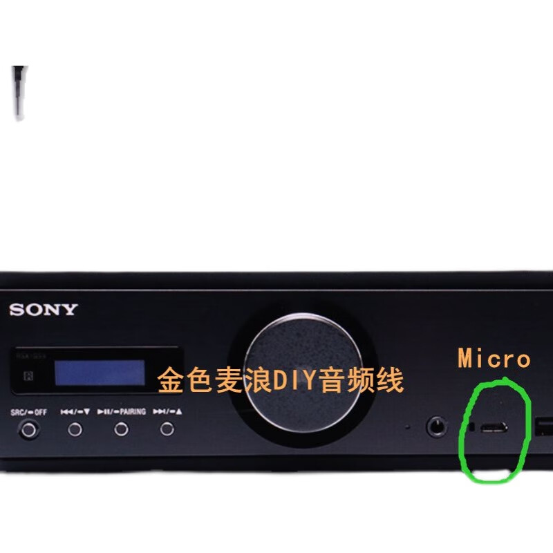 nbiub適用於roland羅蘭gomixerprox聲卡sony索尼rsxgs9micro轉micro2