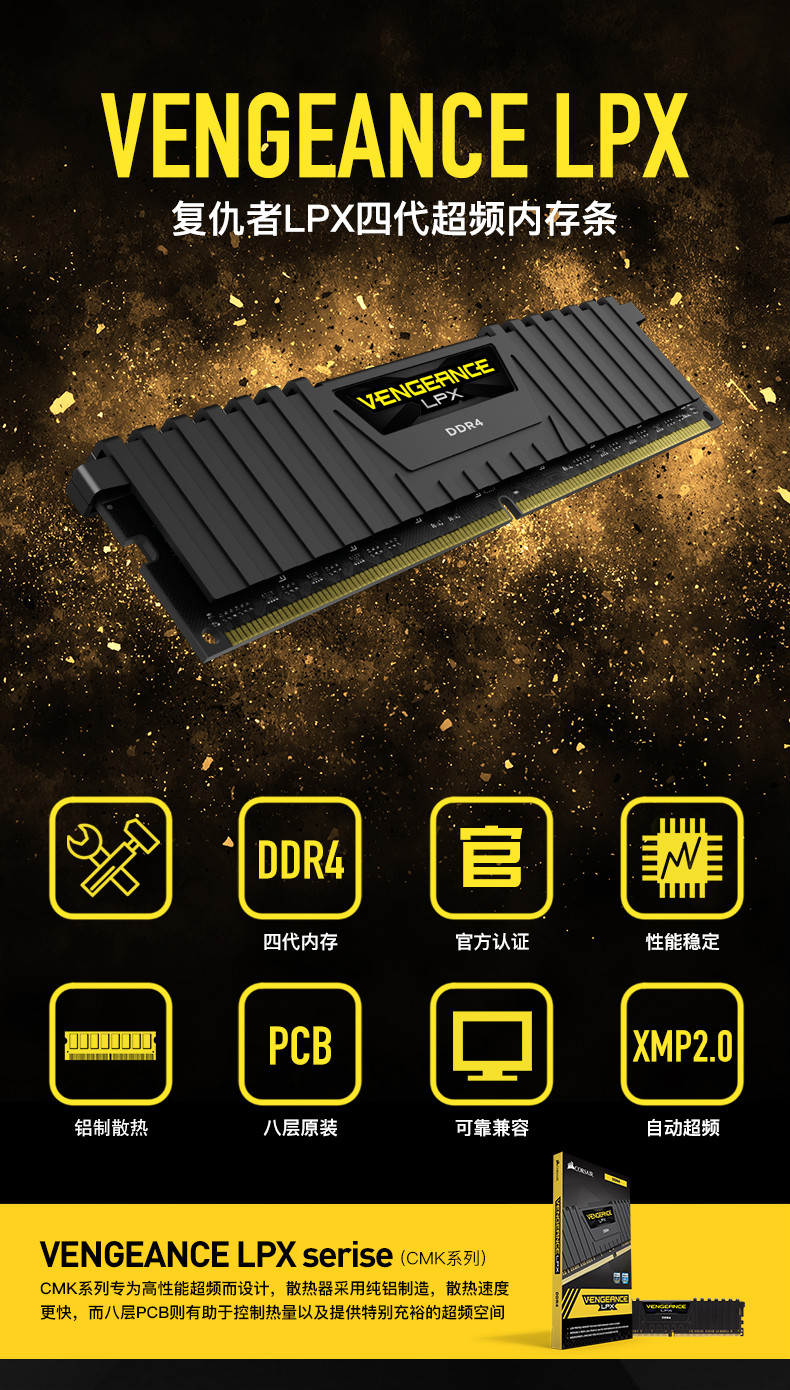 美商海盗船(uscorsair)美商海盗船复仇者ddr4 8g 16g3000 3200海盗船