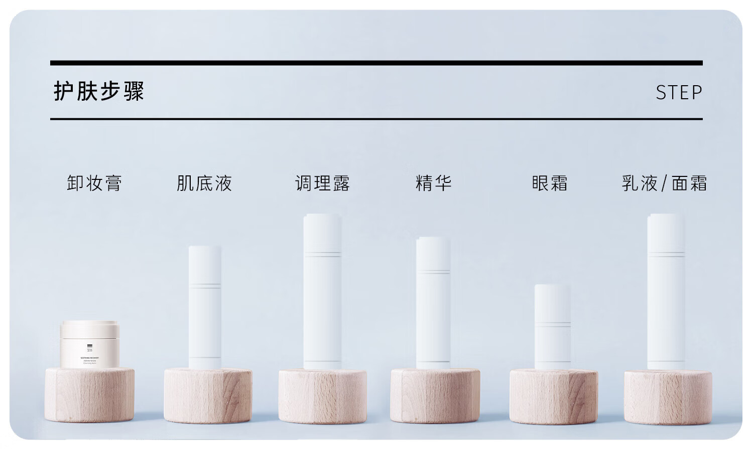 至本舒颜修护卸妆膏温和清洁植萃养护敏感肌适用易乳化冲洗100ml 舒颜修护卸妆膏正装
