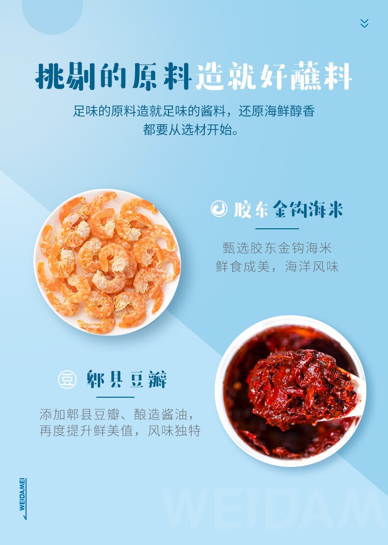 火锅蘸料麻酱_火锅麻酱蘸料怎么调好吃_火锅麻酱蘸料配方