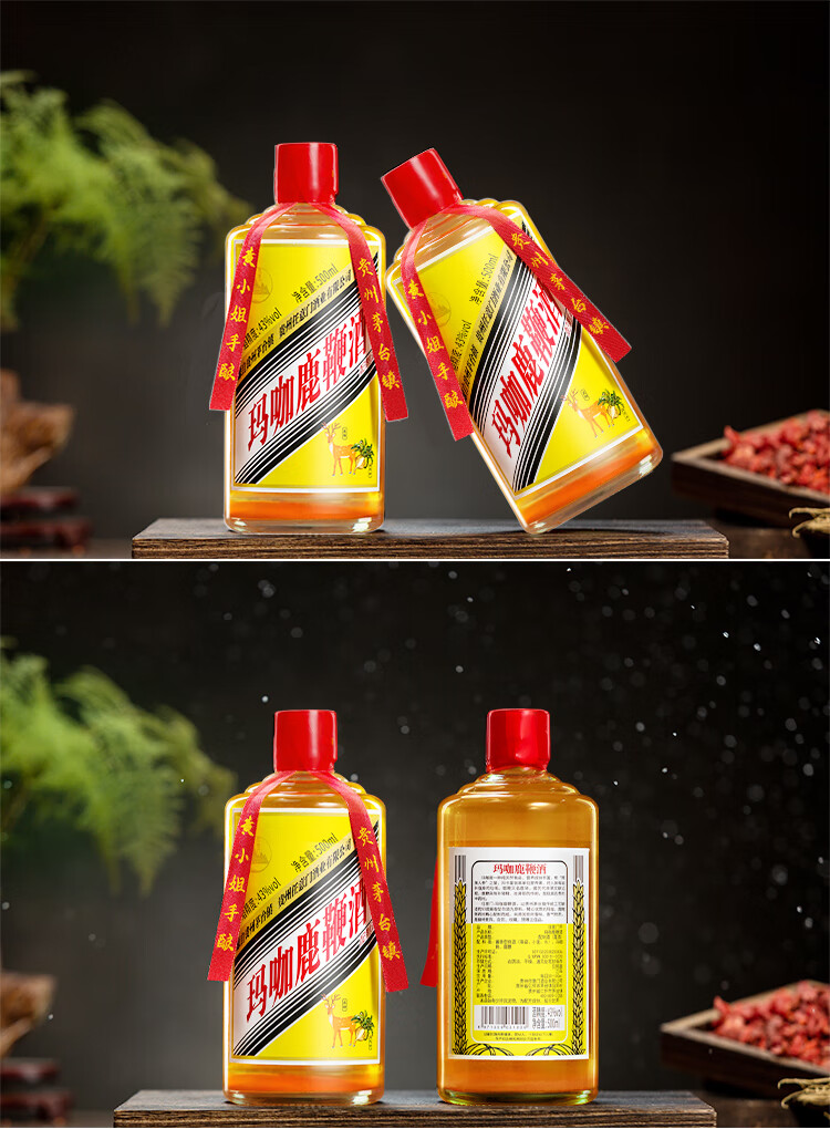 任意门 茅台镇酱香型白酒基酒泡制玛咖鹿鞭酒 整箱6瓶 500ml/瓶