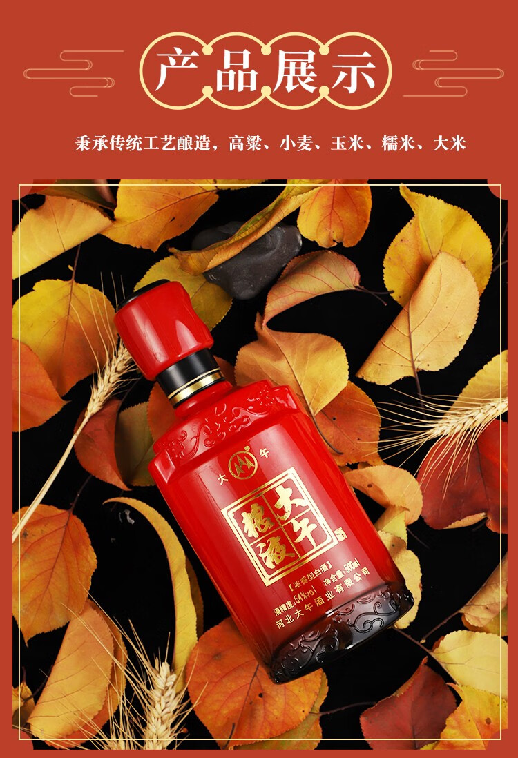 大午酒业自营大午粮液54度白酒500ml口感浓香型纯粮食老酒四川宜宾
