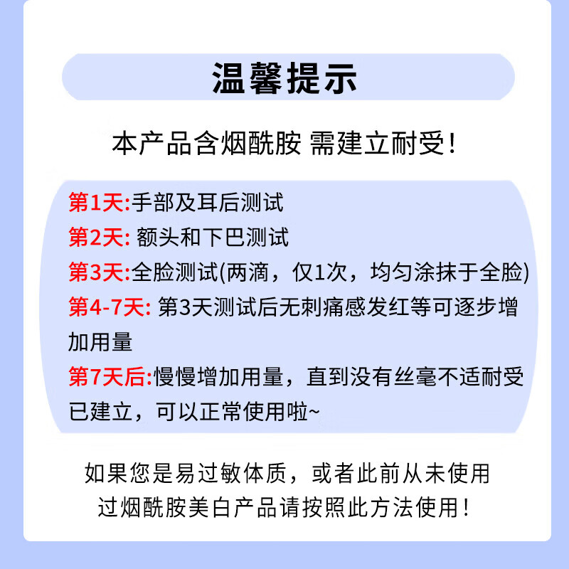 玉兰油（OLAY）水感透白套装美白水水乳礼物精华酰胺到手乳超抗小白瓶抗糖淡斑护肤品烟酰胺精华送礼物 【到手9件】水乳霜+眼霜组合详情图片4