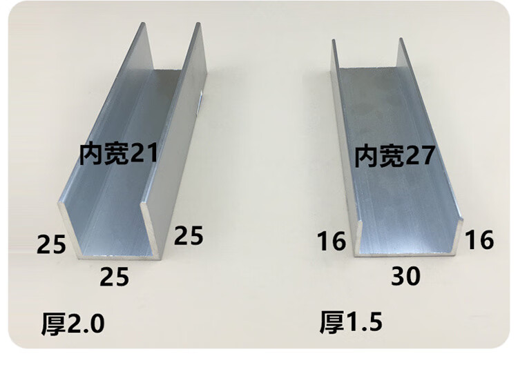 铝合金u型槽现货表【图片 价格 品牌 报价】-京东