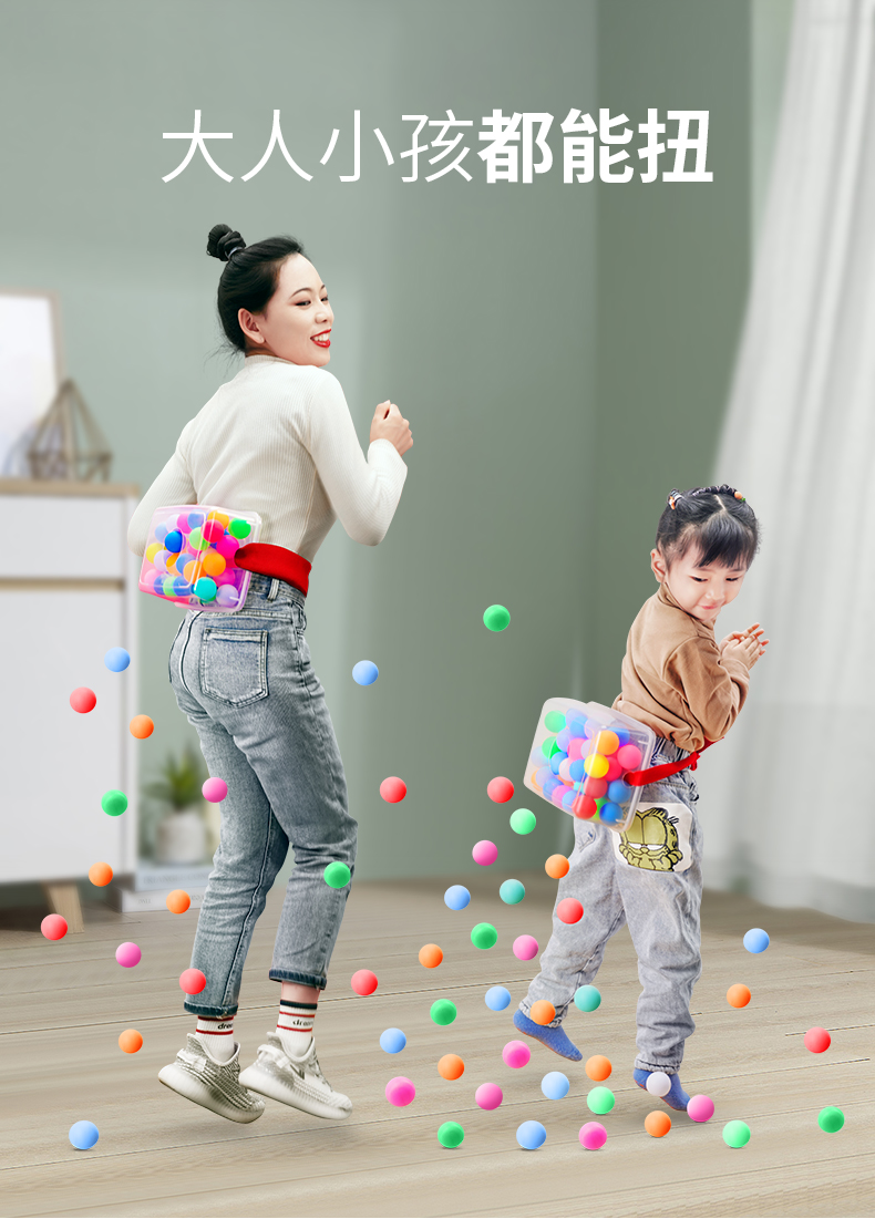 koraba团建拓展年会抖球游戏道具网红趣味公鸡下蛋室内团队活动子户外