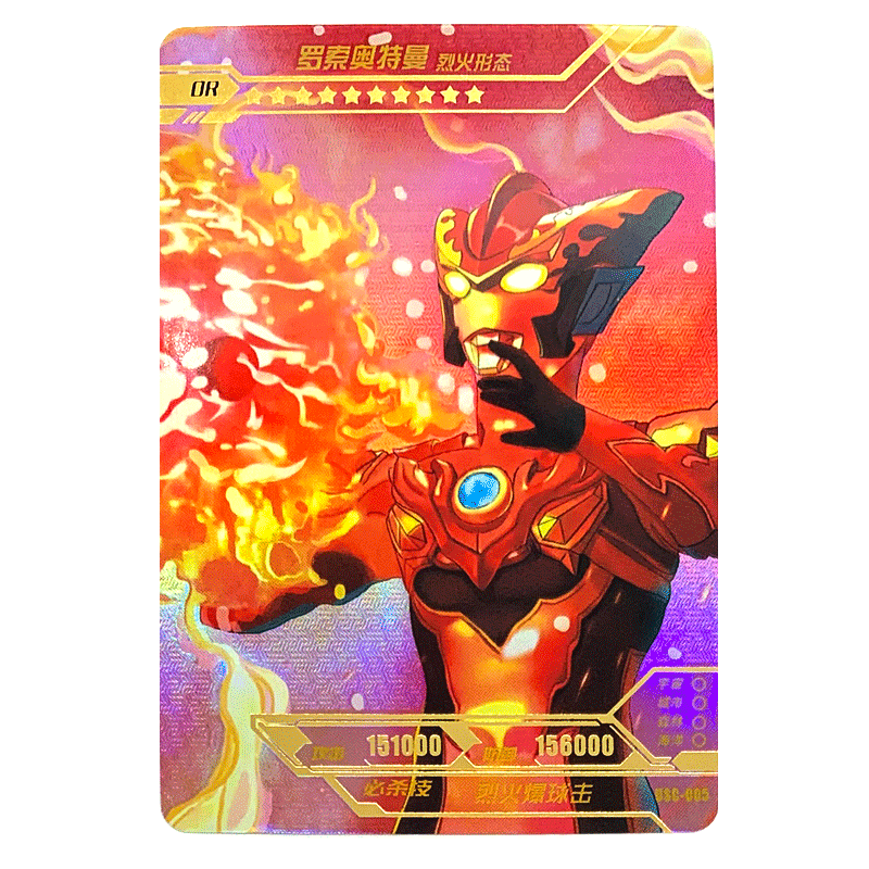 卡游奥特曼or卡烫金满星全彩十星卡全景卡牌收藏儿童玩具卡or005罗索