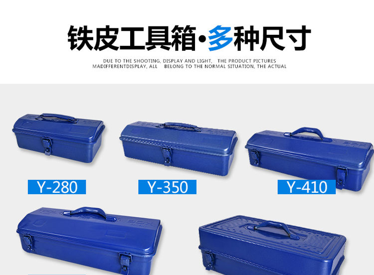 加厚铁皮工具箱大中小号家用五金铁制工具盒铁箱手提式收纳盒车载y460