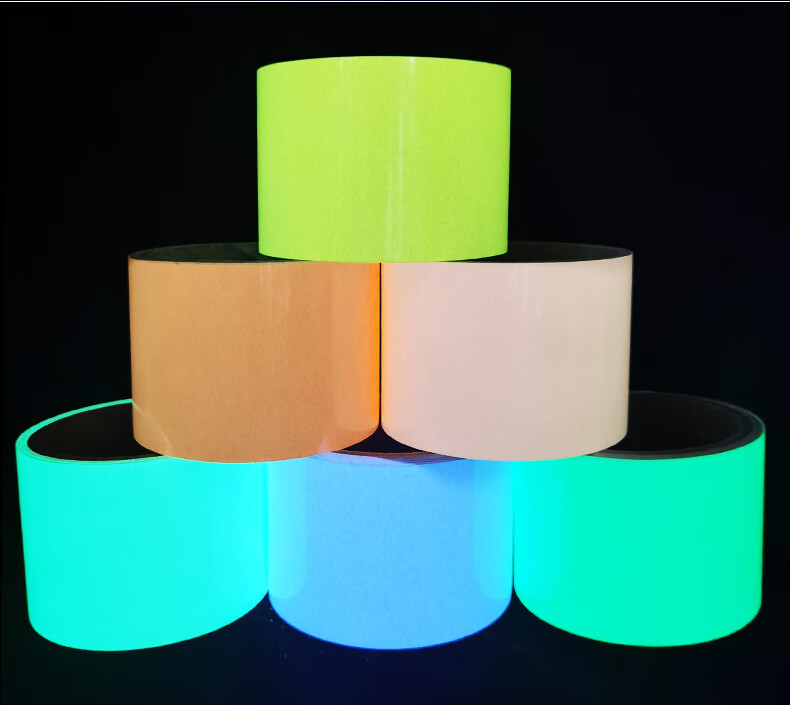 10cm夜光胶带荧光贴夜间发光贴超亮舞台个性装饰贴纸警示地贴 5cm宽