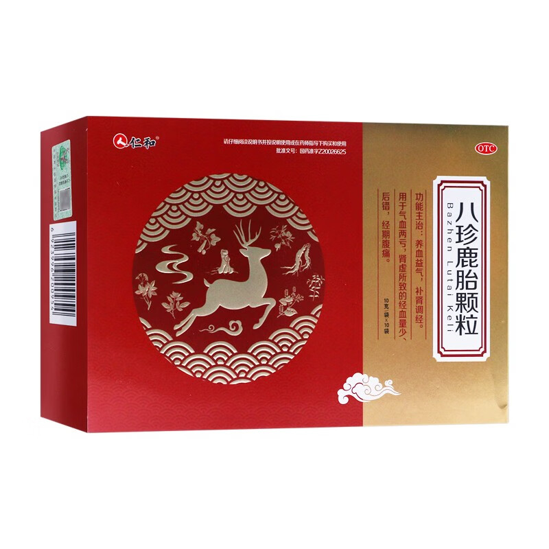 仁和八珍鹿胎颗粒10g10袋3盒装
