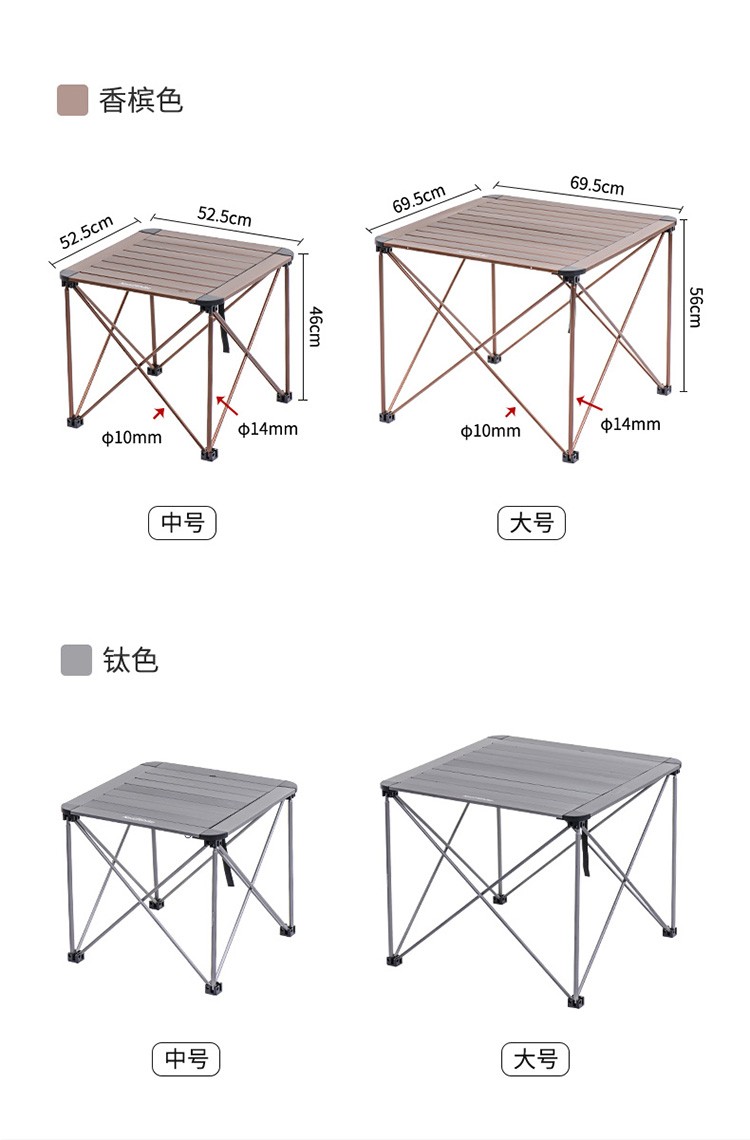挪客naturehike戶外鋁合金摺疊桌野外露營野餐便攜桌子椅子凳子套餐