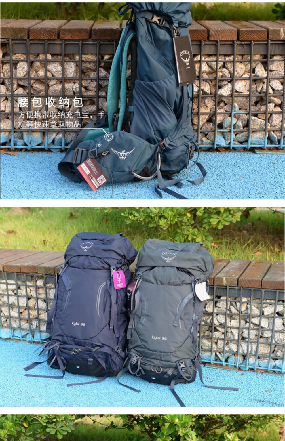 小鹰osprey kyte 鹞鹰 36l 女款登山包双肩背包徒步野营 紫色36l