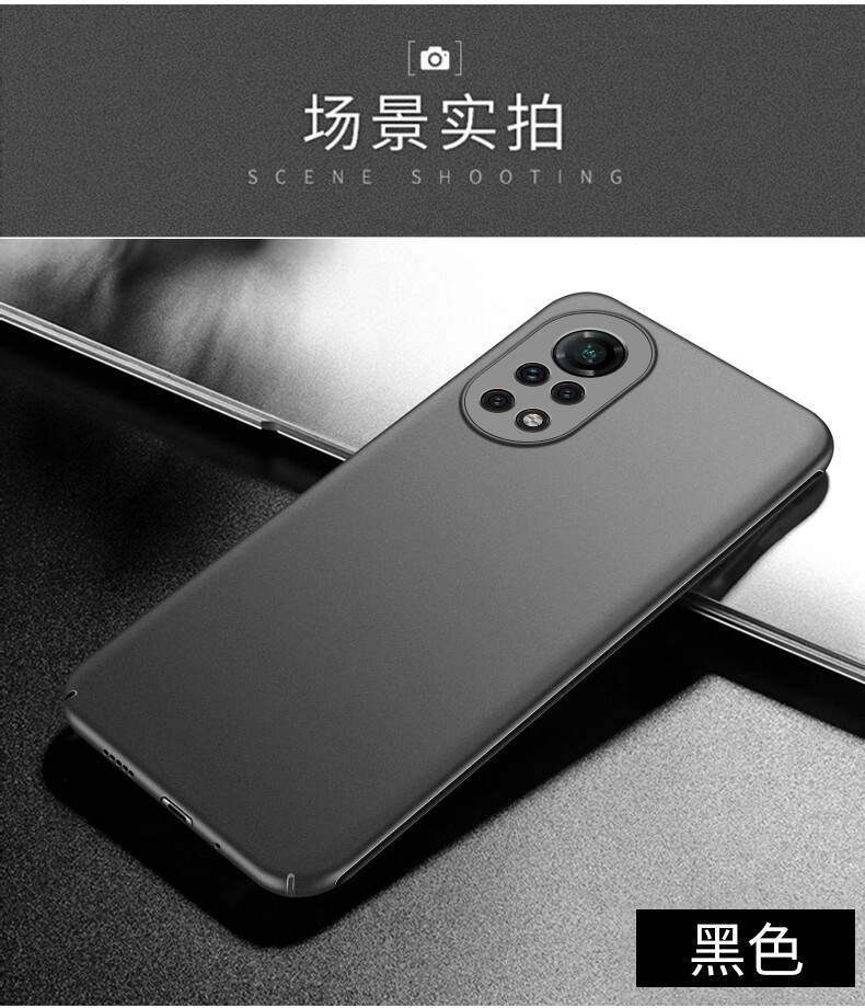 手机配件 手机壳/保护套 斐喆 斐喆华为nova8手机壳nova8pro镜头全包