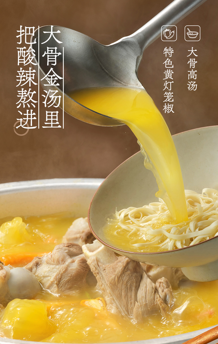 方便面拉面说酸辣金汤肥牛日晒面方便速食面拌面非油炸方便面158g×1