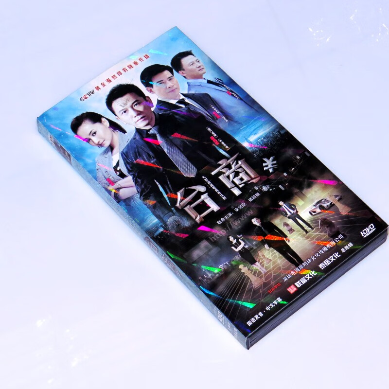 電視劇 正版現貨 電視劇 臺商 高清7dvd 溫兆倫 陳德容 翁家明主演