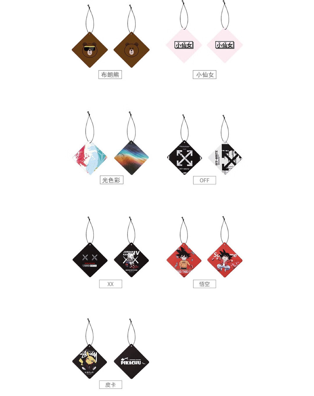 汽车挂件香水车用香片汽车装饰用品车内香薰精油香纸片装饰车载 2个装